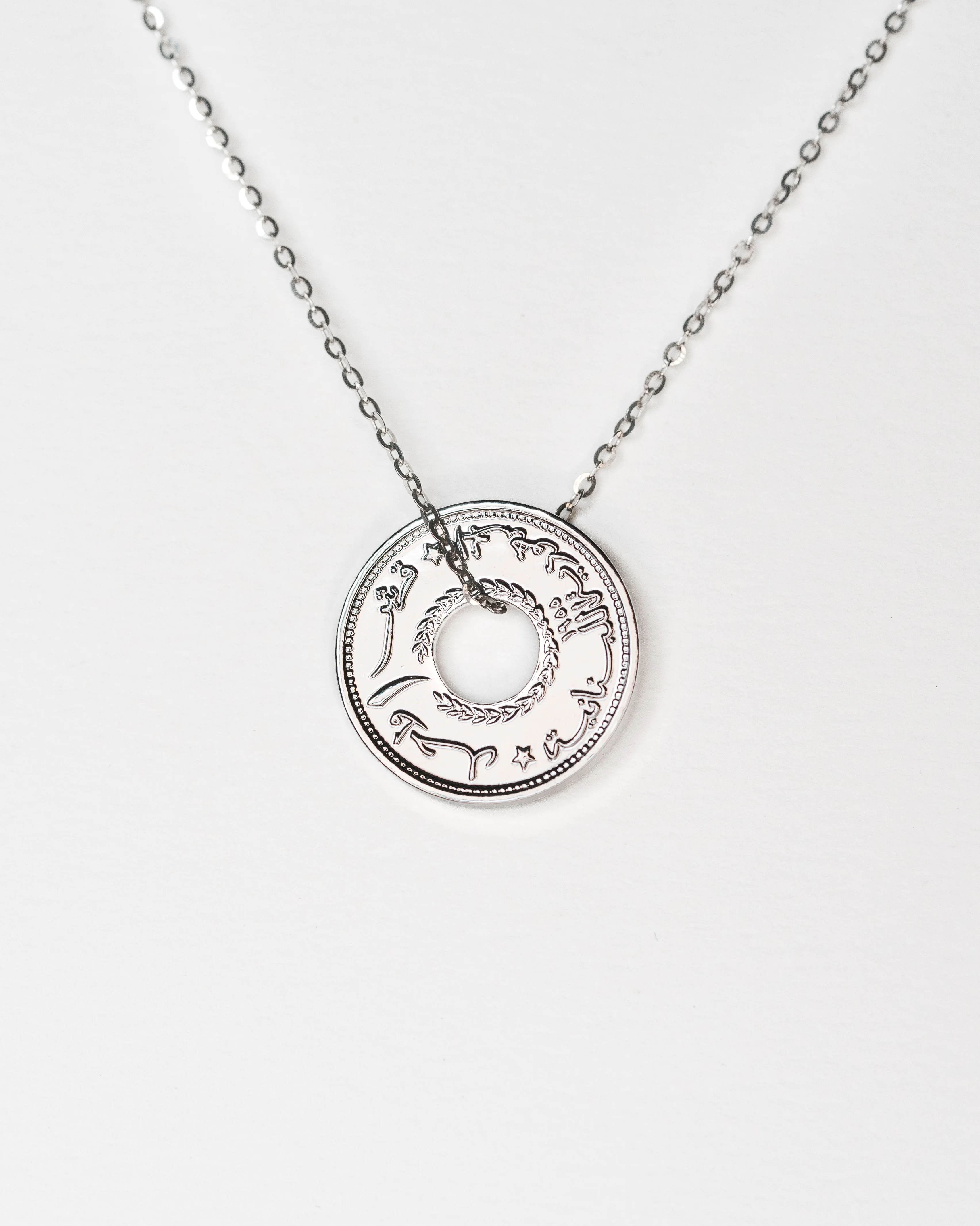 Lebanon | Scriptures Coin Necklace